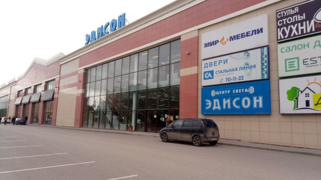 ТЦ на проспекте Ленина, 122/1 – аренда и продажа торговых помещений вТорговом центре на проспекте Ленина, 122/1, Тульская область, Тула, просп.Ленина, 122/1 – Коммерческая недвижимость ЦИАН