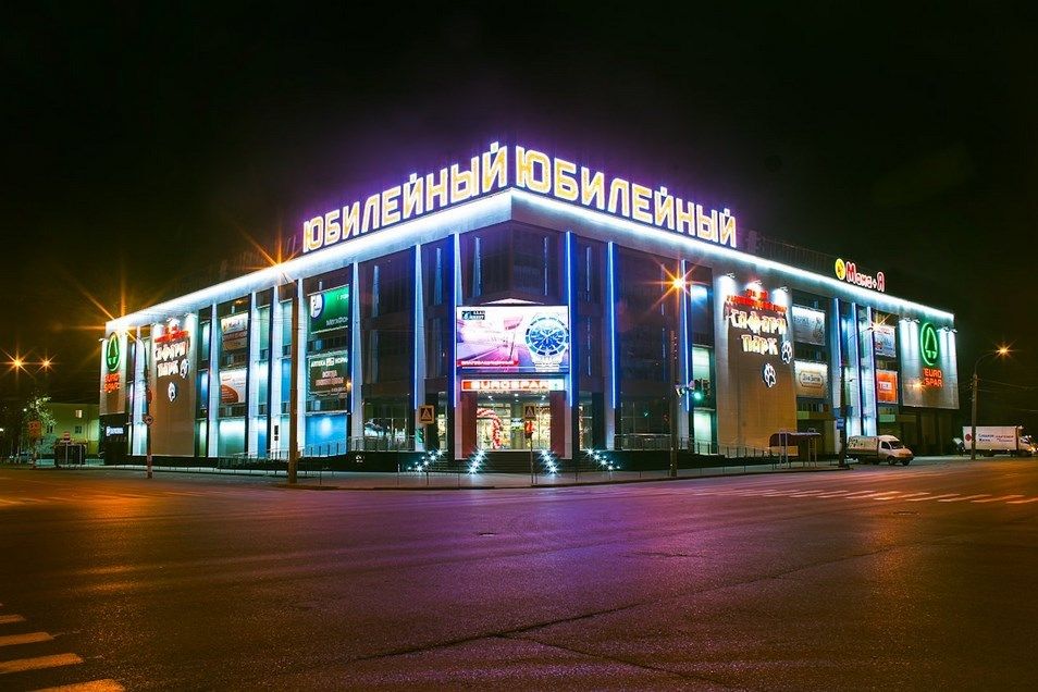 Магазин Одежды На Циолковского Дзержинск
