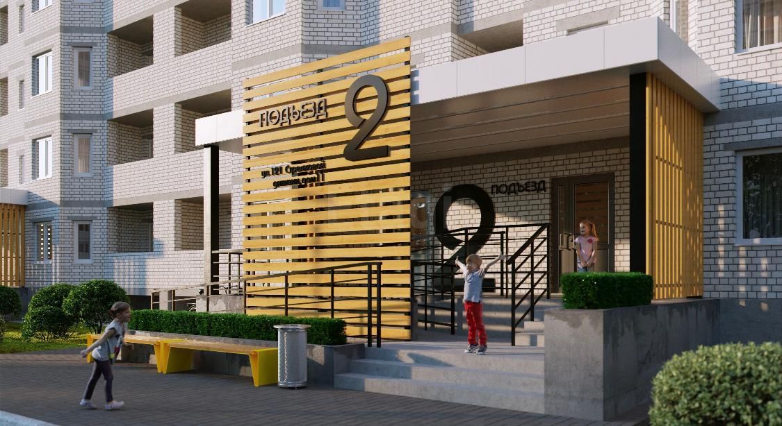 купить квартиру в ЖК ул. 121 Стрелковой Дивизии, 11/2