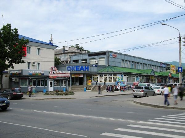 Торговый центр Океан