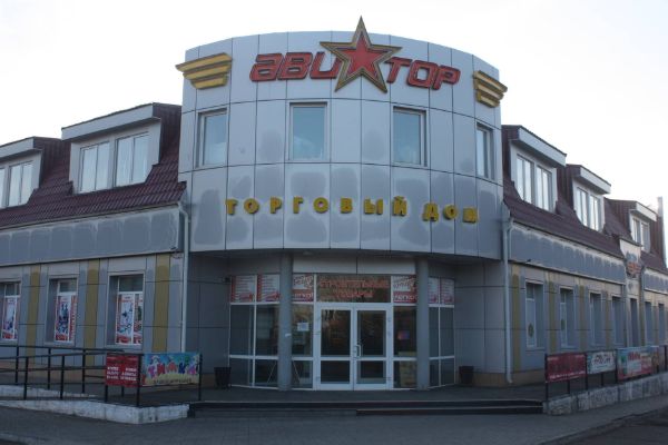 Торговый дом Авиатор