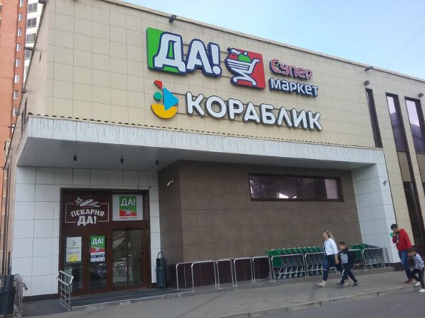 Торговый центр на Красногорском бульваре, 3А