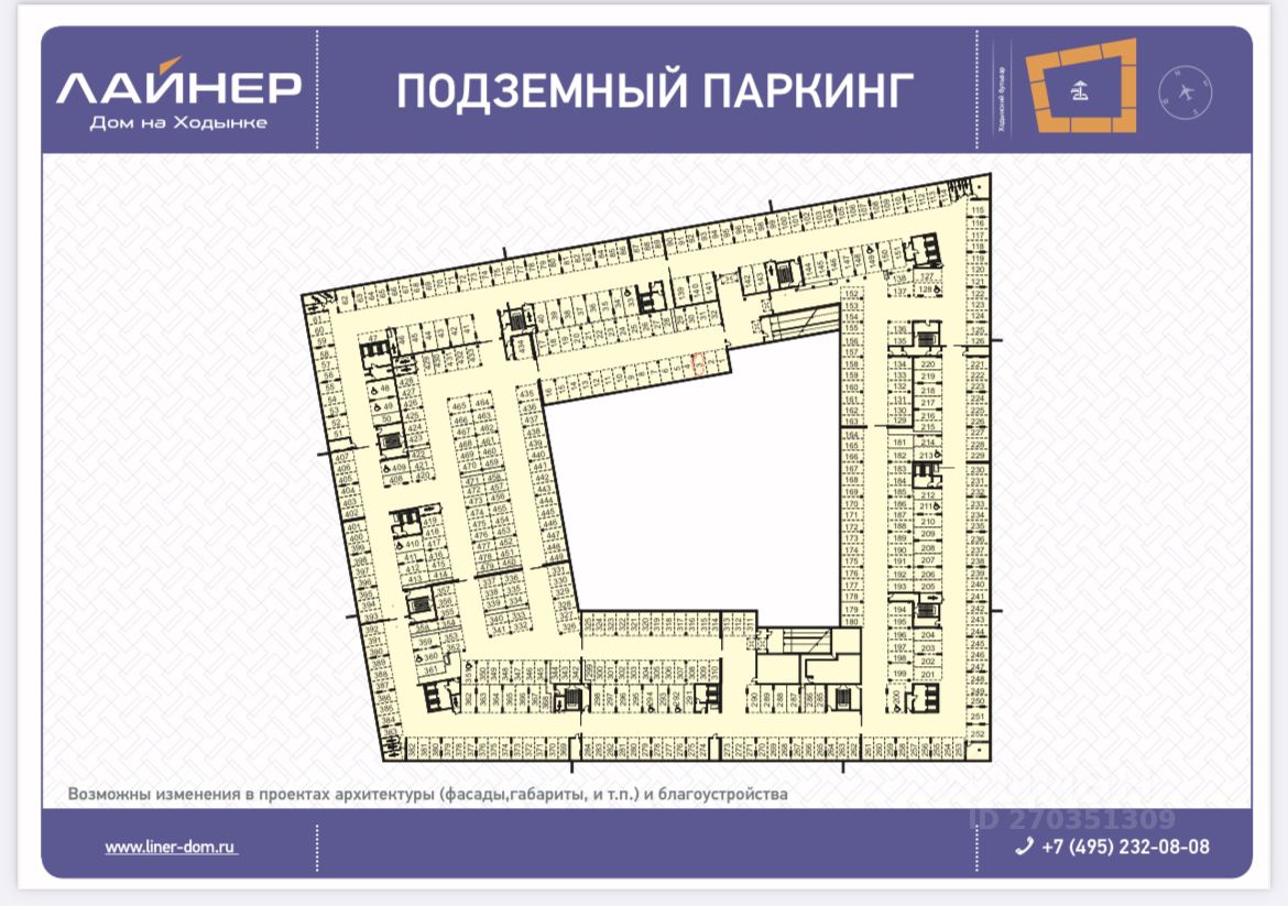 Ходынский бульвар 20а карта