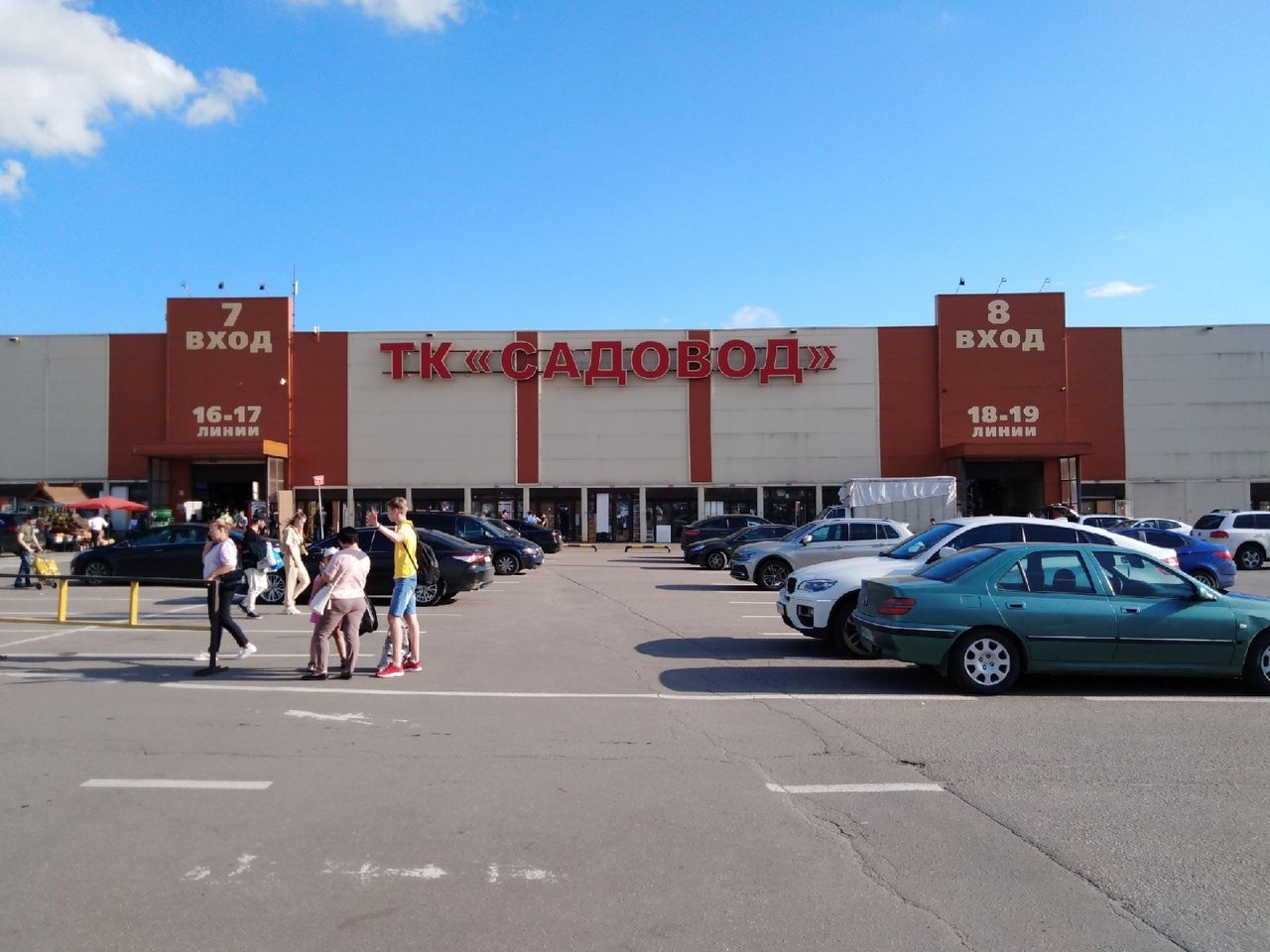 продажа помещений в ТЦ Садовод