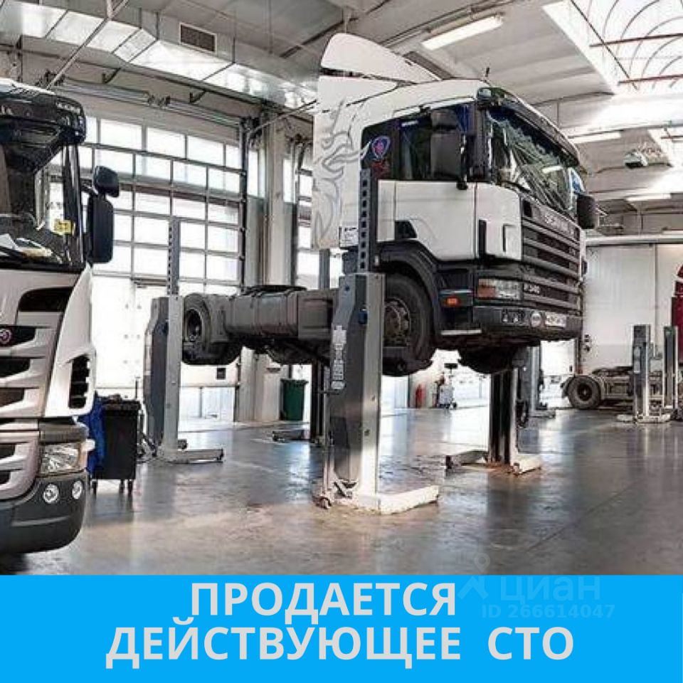 Сто грузовиков. Скания грузовик техническое обслуживание. СТО грузовых автомобилей. Техобслуживание грузовых автомобилей. Автосервис для грузовиков.