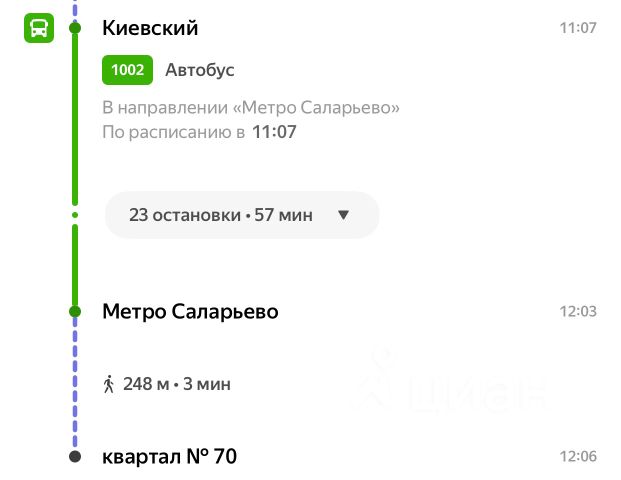 1002 автобус расписание из киевского до саларьево