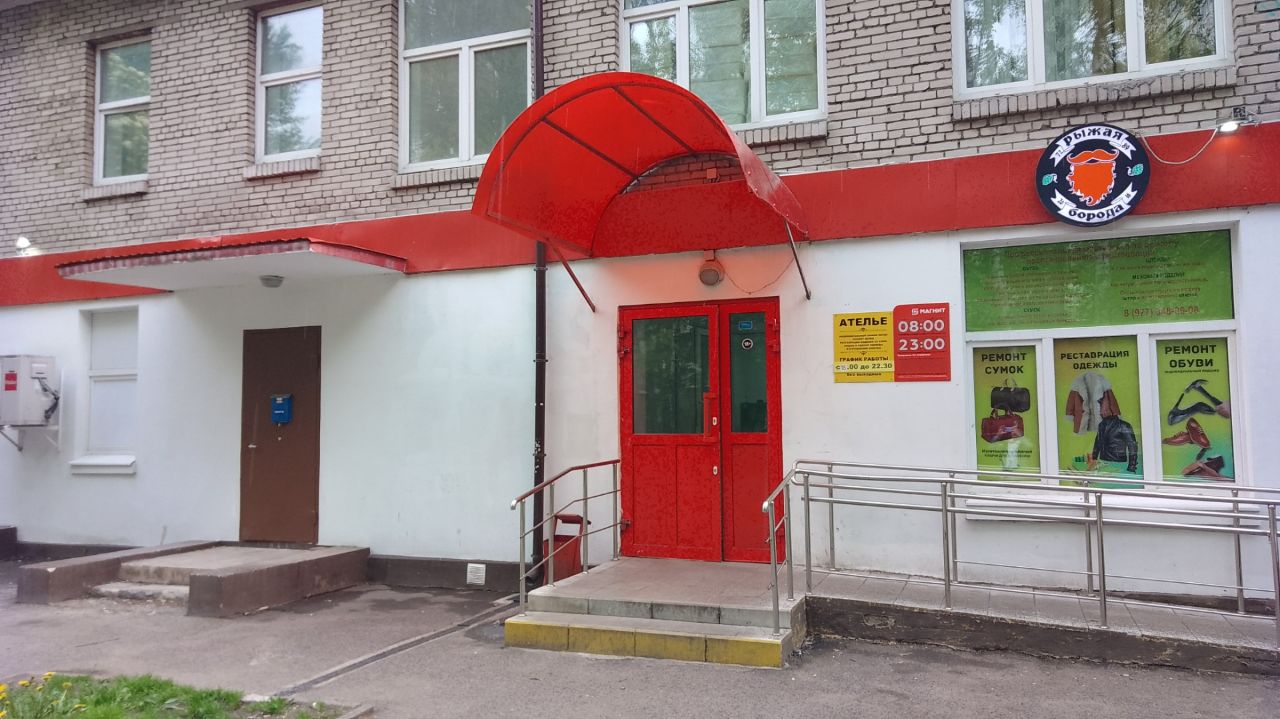 Бизнес Центр на ул. Плеханова, 23А