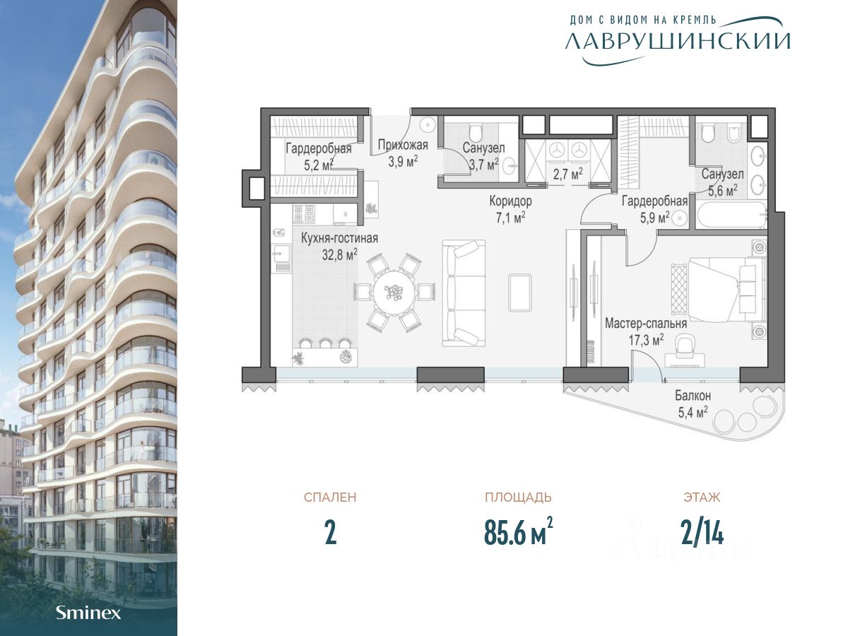 Дизайн-проекты двухкомнатных квартир в стиле арт-деко площадью 79 кв.м.