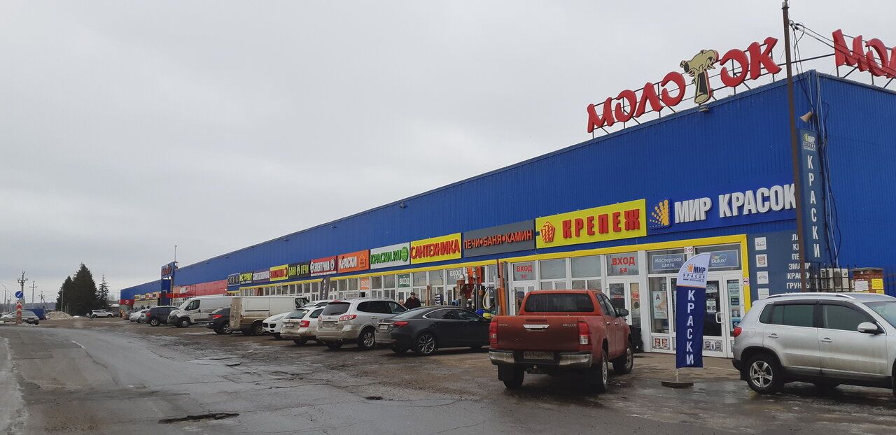 Торговом центре Молоток
