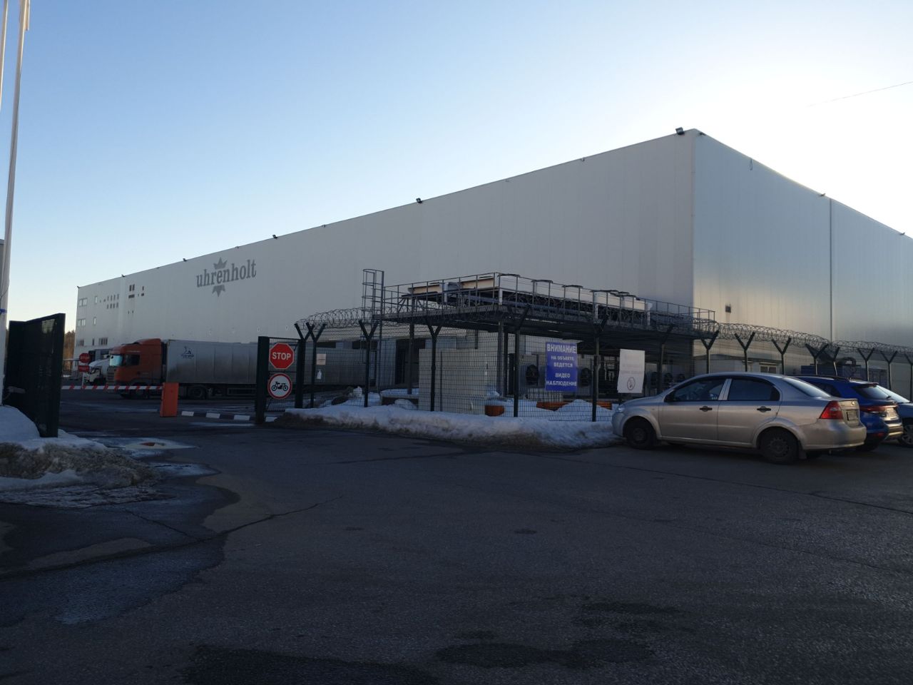 Складском комплексе Чехов (Строение 9)