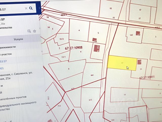Земля под строительство дома в смоленске
