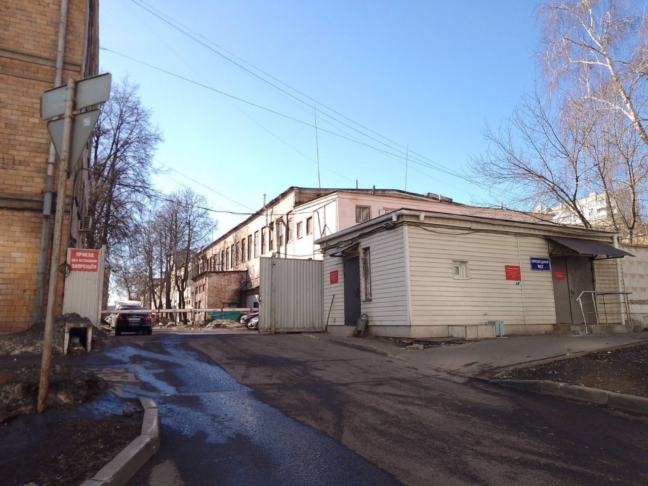 аренда помещений в БЦ на ул. Буракова, 27 (27к4)