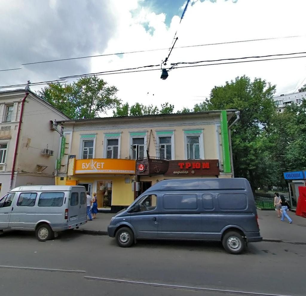 Бизнес Центр на ул. Бауманская, 42