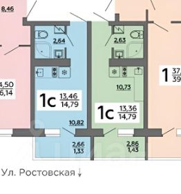 Авиатор 2 Воронеж Купить Квартиру