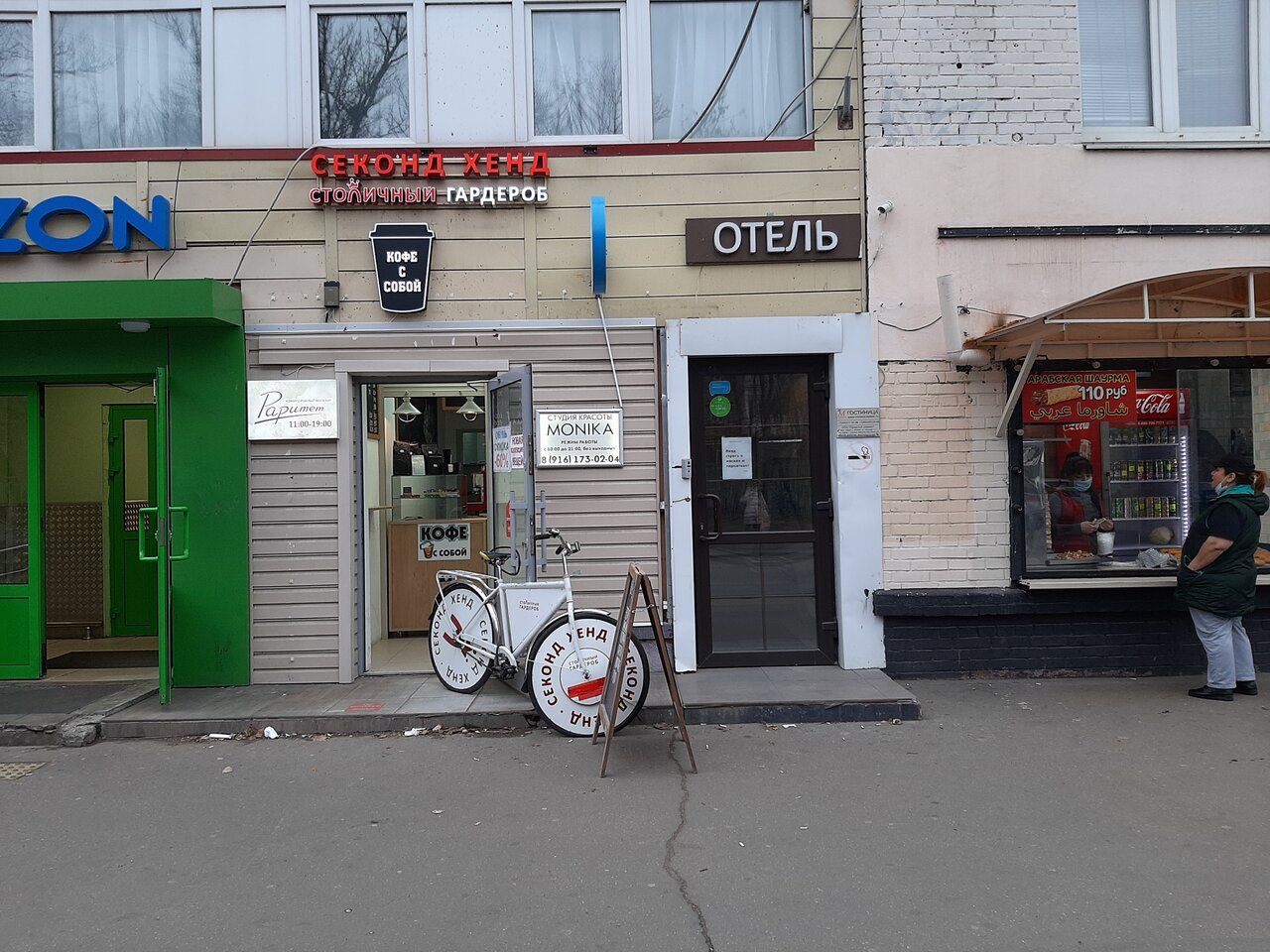 продажа помещений в ТЦ на ул. Асеева, 3/11