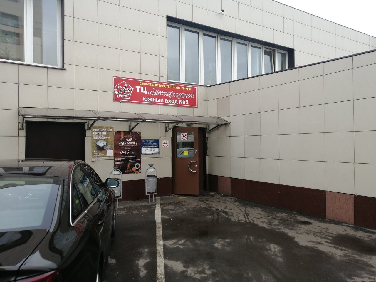 ТЦ на ул. Асеева, 3/11