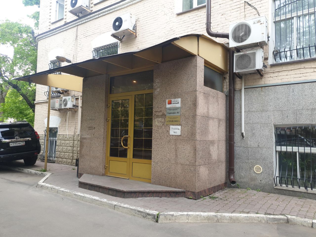 БЦ на ул. Красина, 27с2