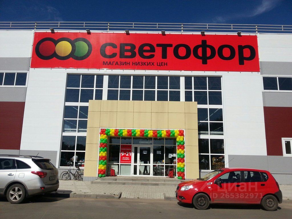 Магазин светофор фото