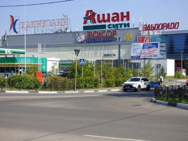 Торговый центр Капитолий Орехово-Зуево