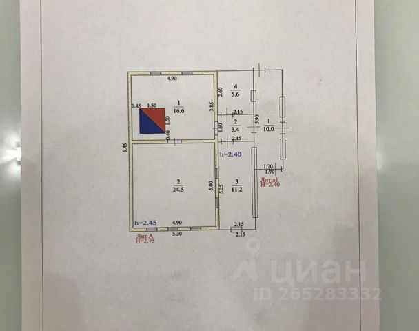 Магазин Лидер Яльчики Магазин Лидер Яльчики