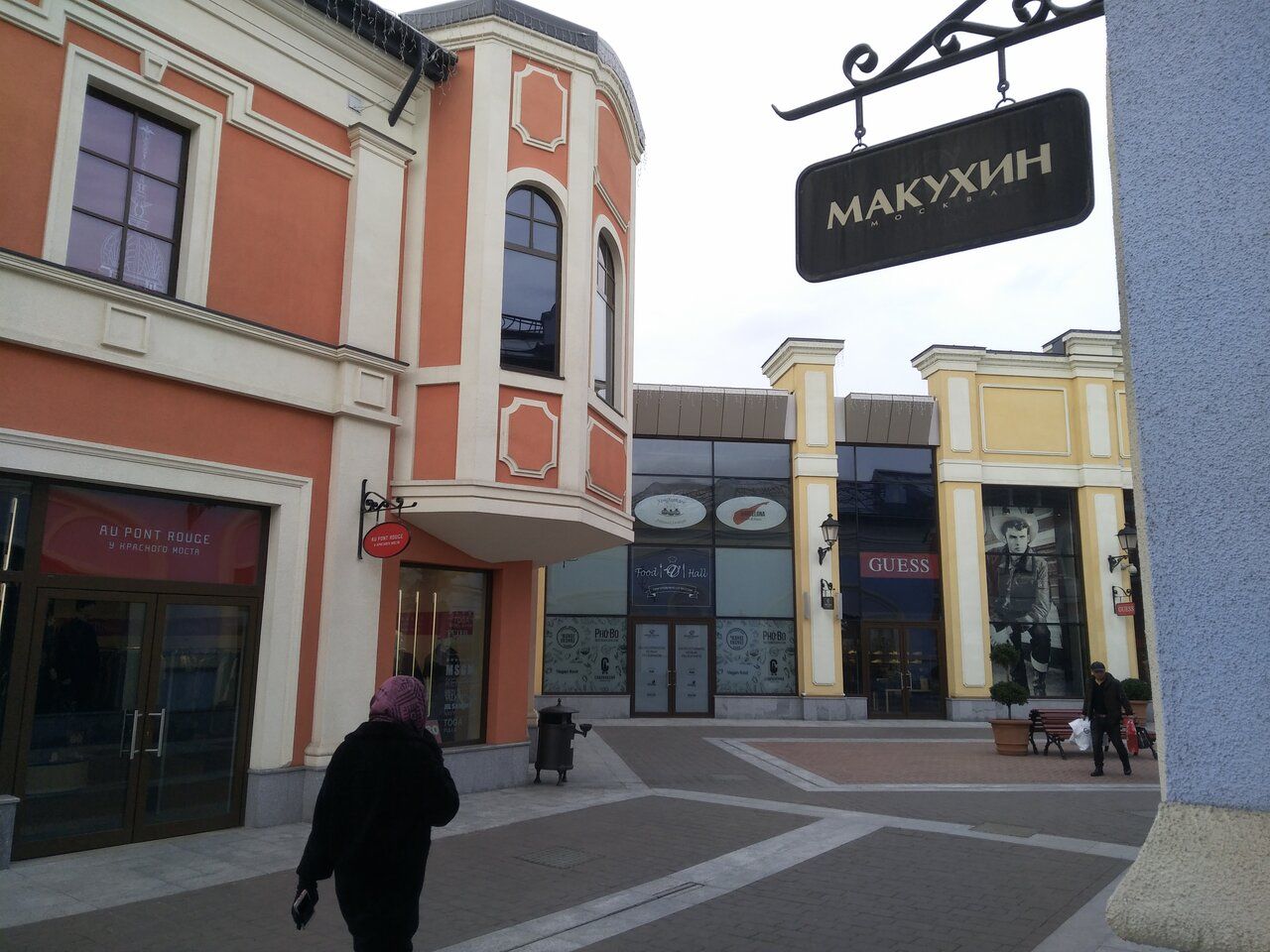 ТЦ Outlet Village Белая Дача (Аутлет Вилладж Белая Дача) (8с2)