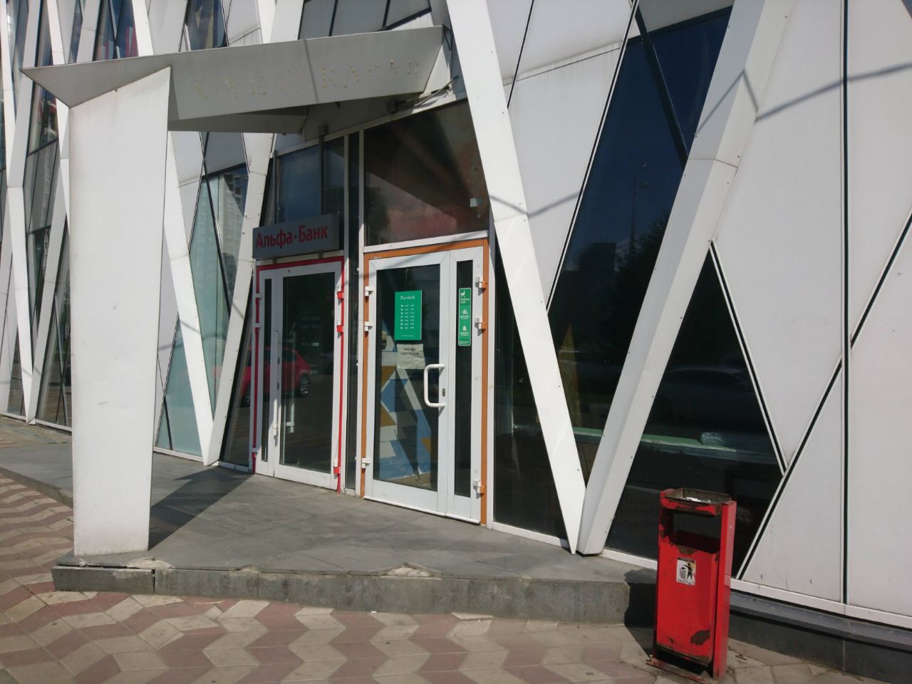 продажа помещений в ТЦ Айсберг