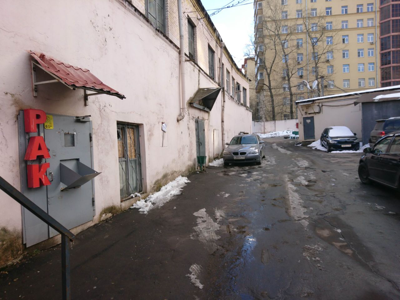 аренда помещений в БЦ на проспекте Мира, 186Ас1