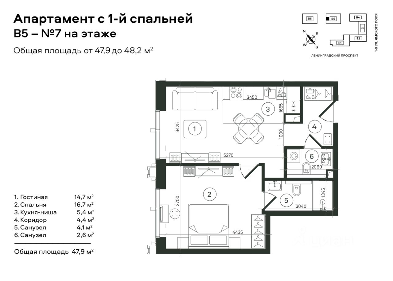 Купить Студию В Сао Москвы