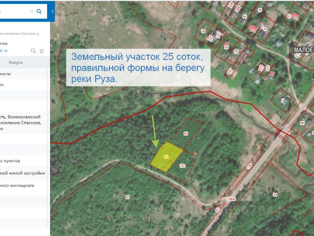 Купить Участок В Теряево Волоколамского Района