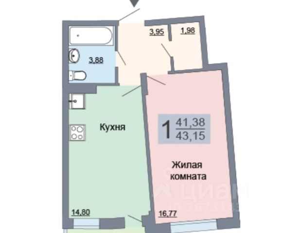 Купить Студию В Воронеже В Мандарин