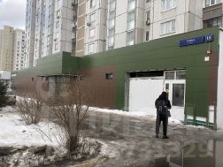 Магазин Красная Икра Бульвар Дмитрия Донского Магазин Красная Икра Бульвар Дмитрия Донского