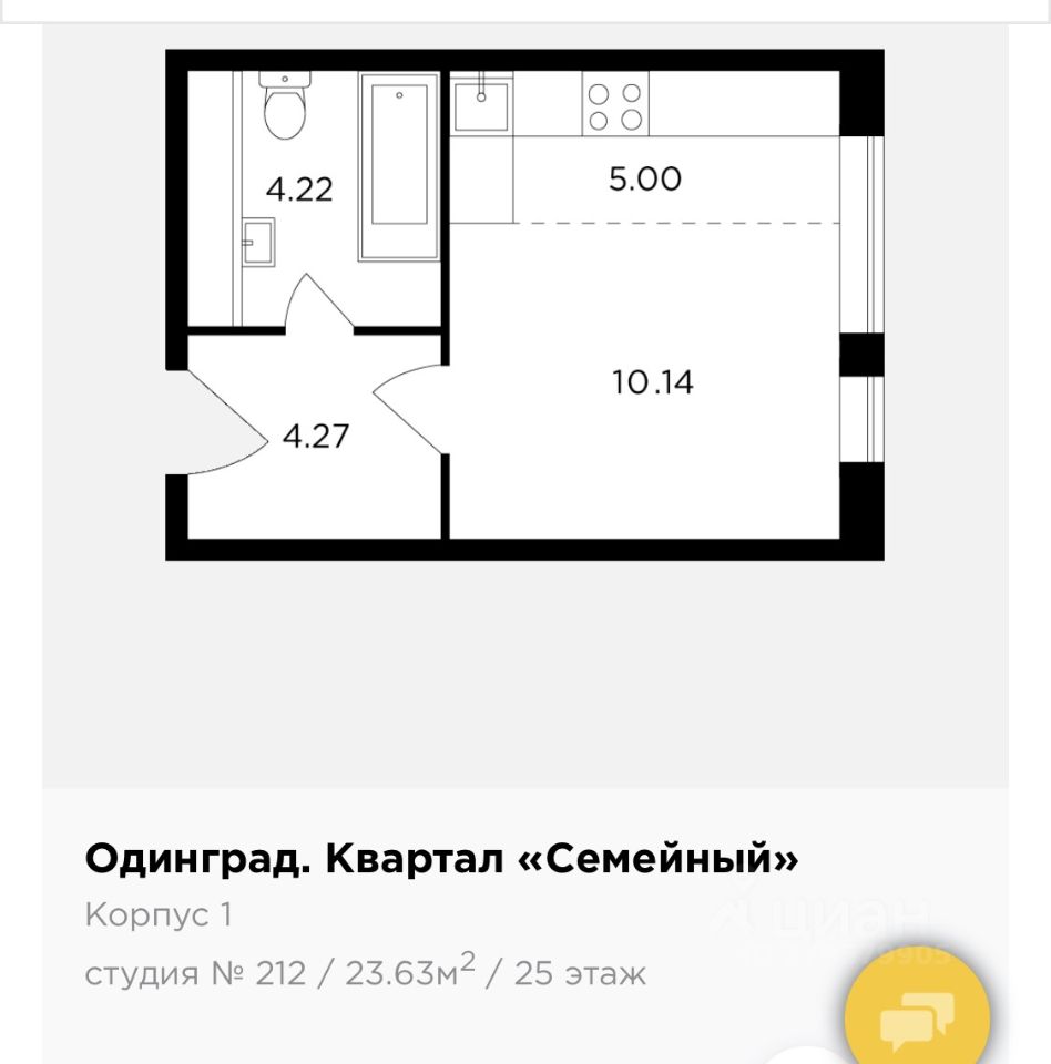 Одинцово клубничное поле 4