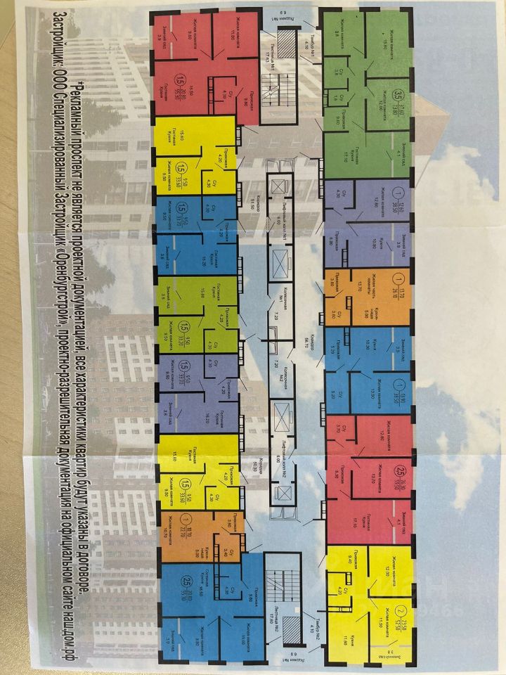 2-к. квартира, 57 м², 2/18 эт. на продажу в Оренбурге Купить квартиру Авито