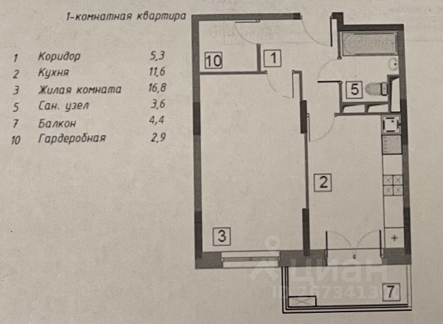 Купить Квартиру Студию Метро Котельники