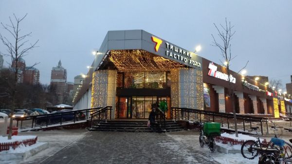 Торговый центр Тишинка