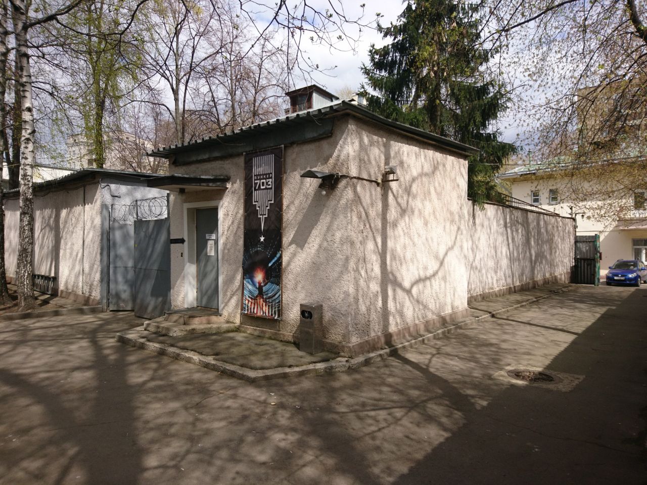 аренда помещений в БЦ во 2-м Новокузнецком переулке, 14с1