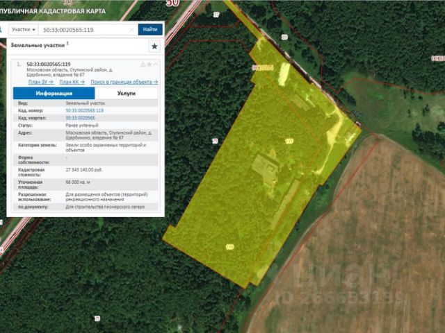 Адреса Рыболовных Магазинов В Ступино Адреса Рыболовных Магазинов В Ступино