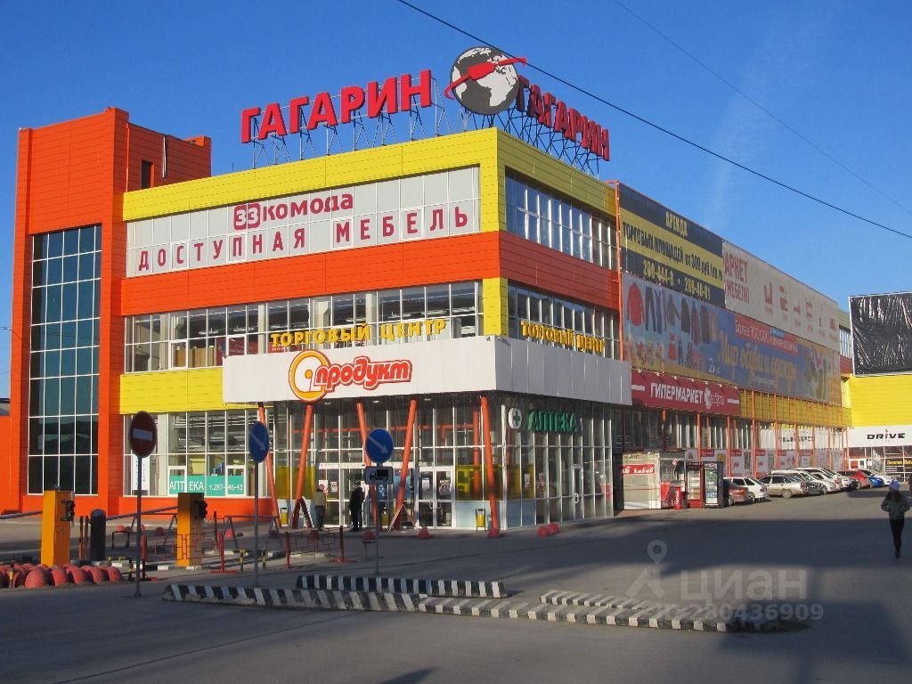 Сибирский тракт киа екатеринбург