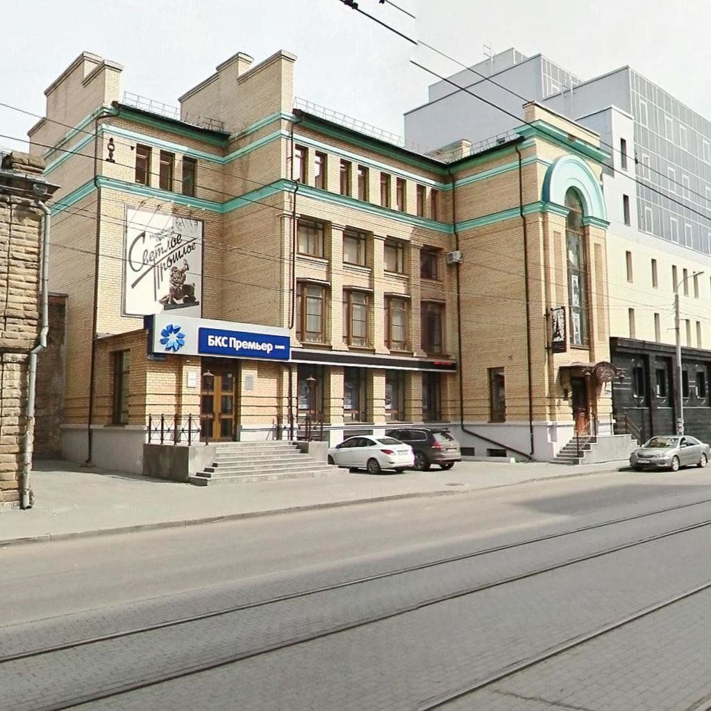Бизнес Центр на ул. Маркса 48