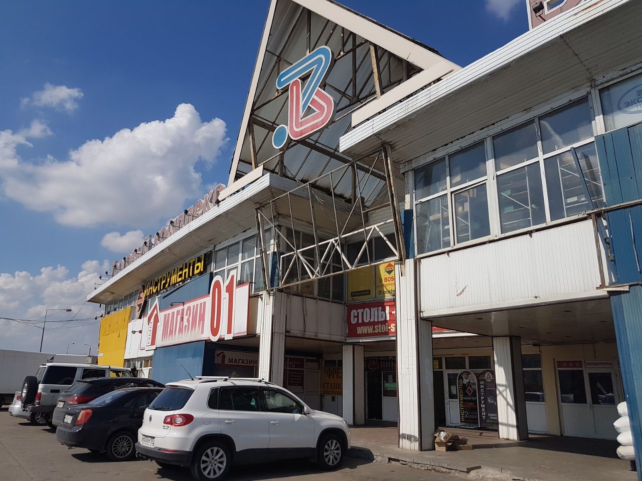 Варшавка-33 торговый комплекс