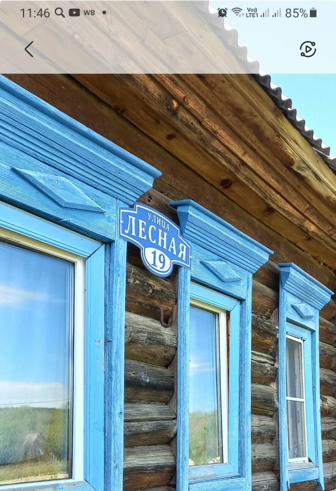Фото Городищенский Район Пензенской Области
