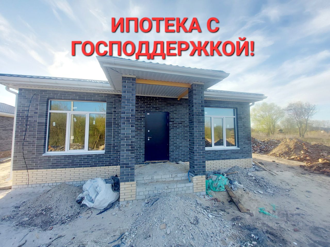 Купить дом 114м² ул Сосновая, Воронежская область, Новая Усмань село