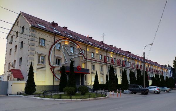 Офисное здание в проезде Георгия Митерева, 11