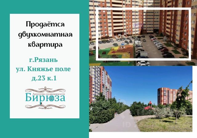 Магазин Сантехники Рязань Княжье Поле Магазин Сантехники Рязань Княжье Поле