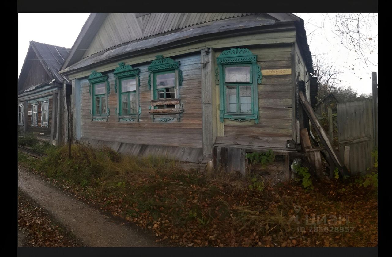 Купить Дом В Балахне Нижегородской Области Недорого