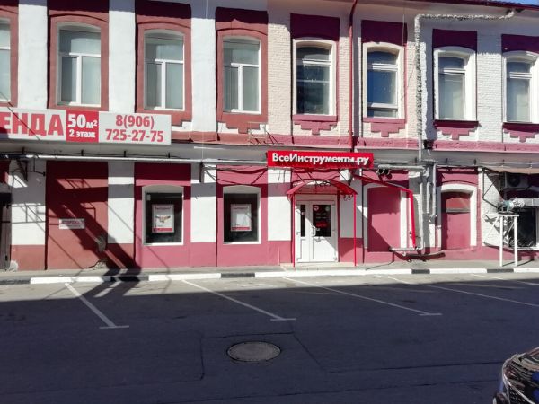 Офисное здание на ул. Ленина, 76