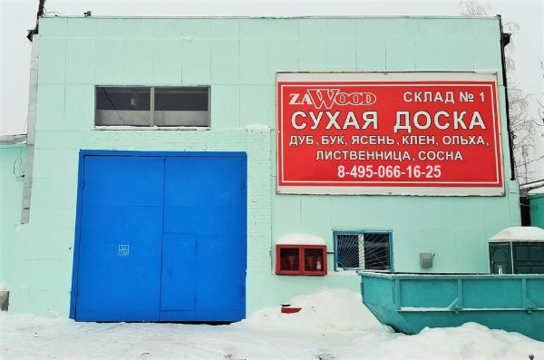 Склад в Проектируемом проезде № 185, вл8с1