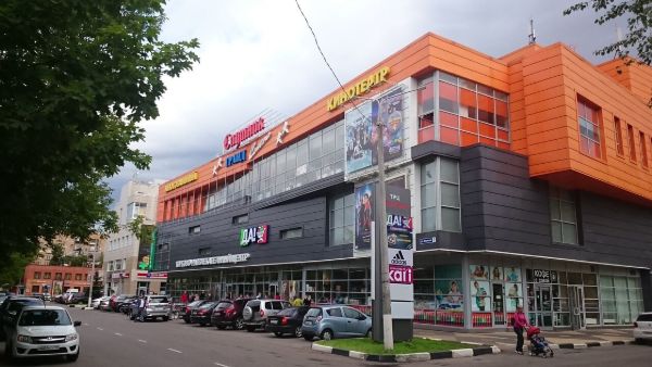 Торгово-развлекательный центр Спутник