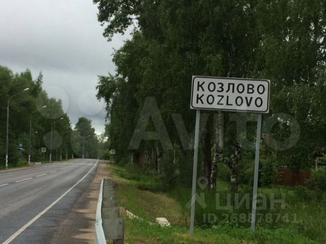 Пгт козлово тверская область. Поселок Козлово Конаковский район. Деревня Козлово Тверская область. Козлово (посёлок городского типа, Конаковский район). Деревня Козлово Тверская область Конаковский район.