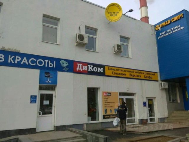 Ошибка загрузки фото